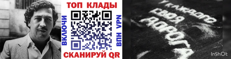 Купить Гашиш  Кокаин  МЕФ  Амфетамин  Бошки Шишки  Дивногорск