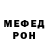 МДМА Molly Inna Ilushko