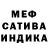 МЕТАДОН белоснежный NAGS