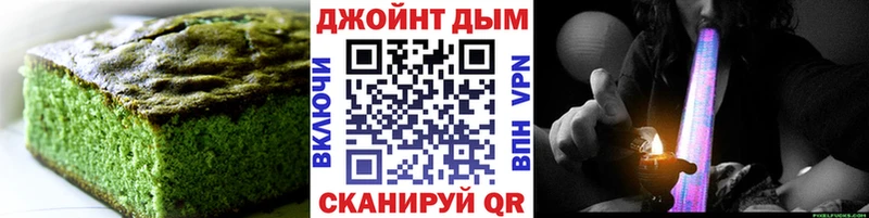 Купить  Дивногорск  Еда ТГК марихуана 