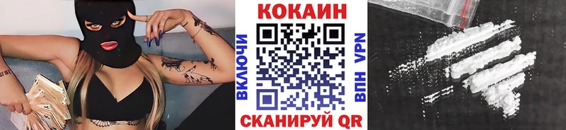 Купить где Дивногорск COCAIN Боливия