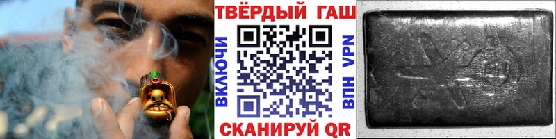 Купить где  Дивногорск  ГАШ Cannabis 