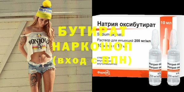 ешки Баксан