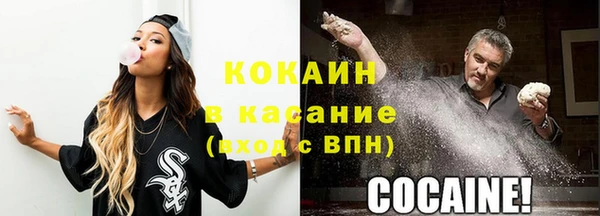 первитин Балахна