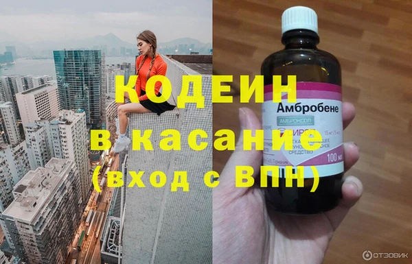 марки lsd Балабаново