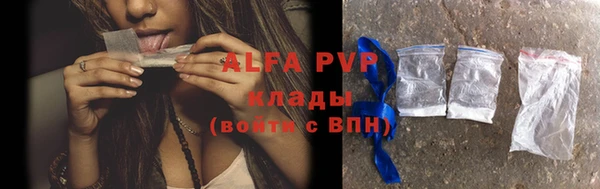 марки lsd Балабаново