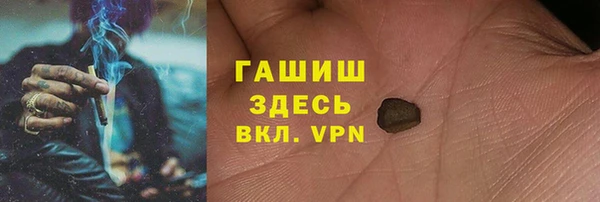 марки lsd Балабаново