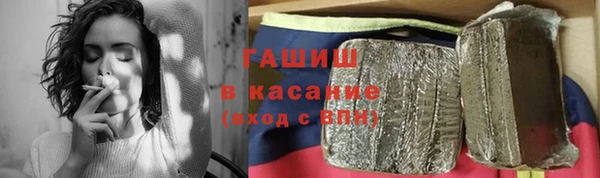 первитин Балахна