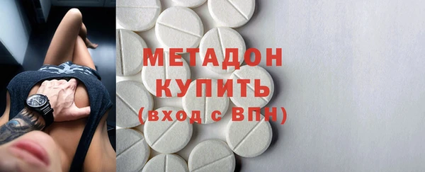 первитин Балахна