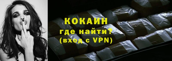 первитин Балахна