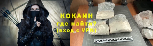 первитин Балахна