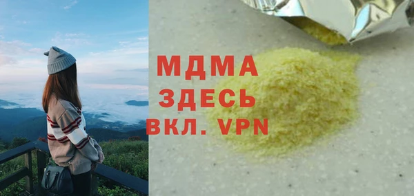 марки lsd Балабаново