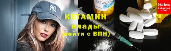 первитин Балахна