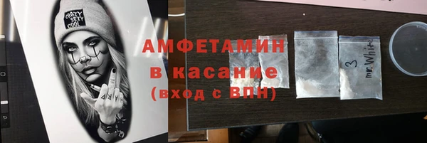 первитин Балахна