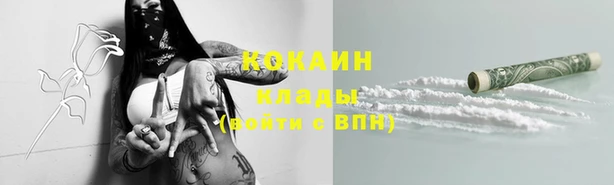 первитин Балахна