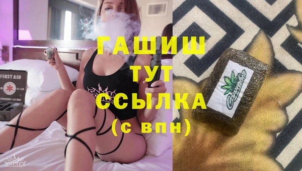 марки lsd Балабаново