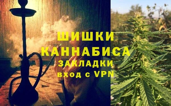 первитин Балахна