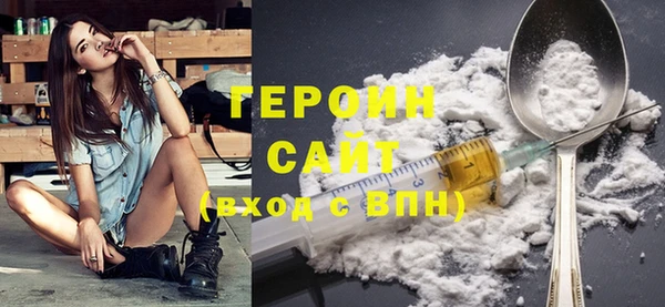 первитин Балахна