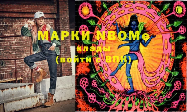 марки lsd Балабаново