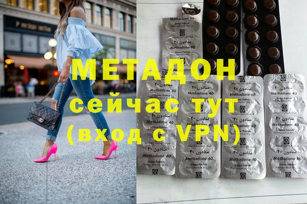 марки lsd Балабаново