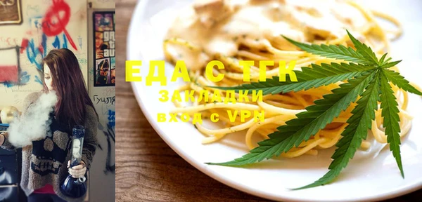 первитин Балахна