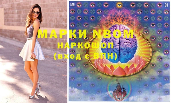 марки lsd Балабаново