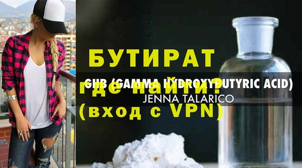 марки lsd Балабаново