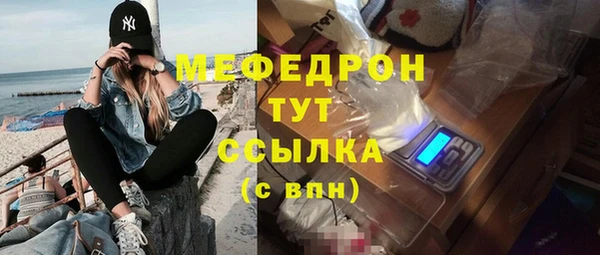 марки lsd Балабаново