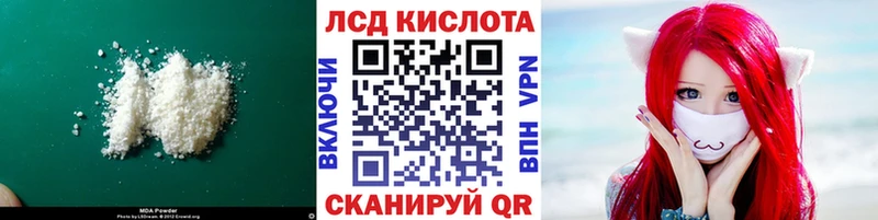 ЛСД экстази ecstasy Дивногорск