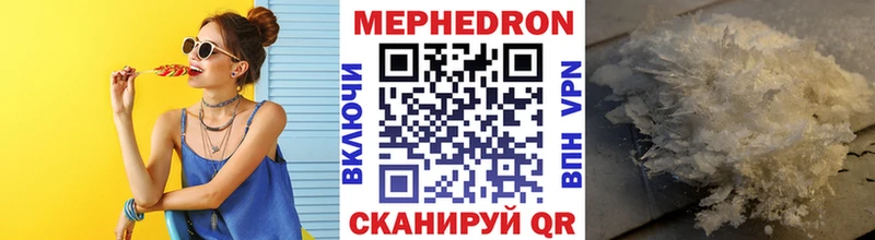 Купить  Дивногорск  МЕФ VHQ 