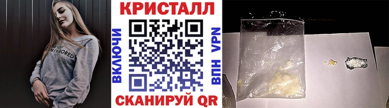 Купить  Дивногорск  Первитин витя 
