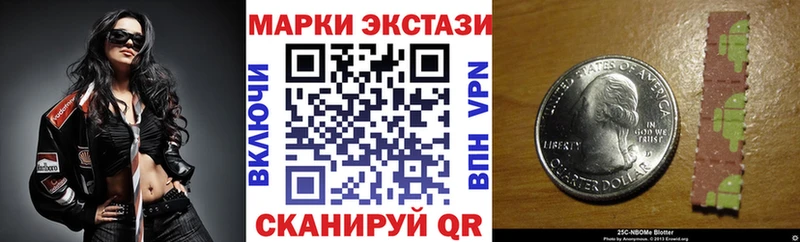 Купить закладки  Дивногорск  Марки N-bome 1,5мг 